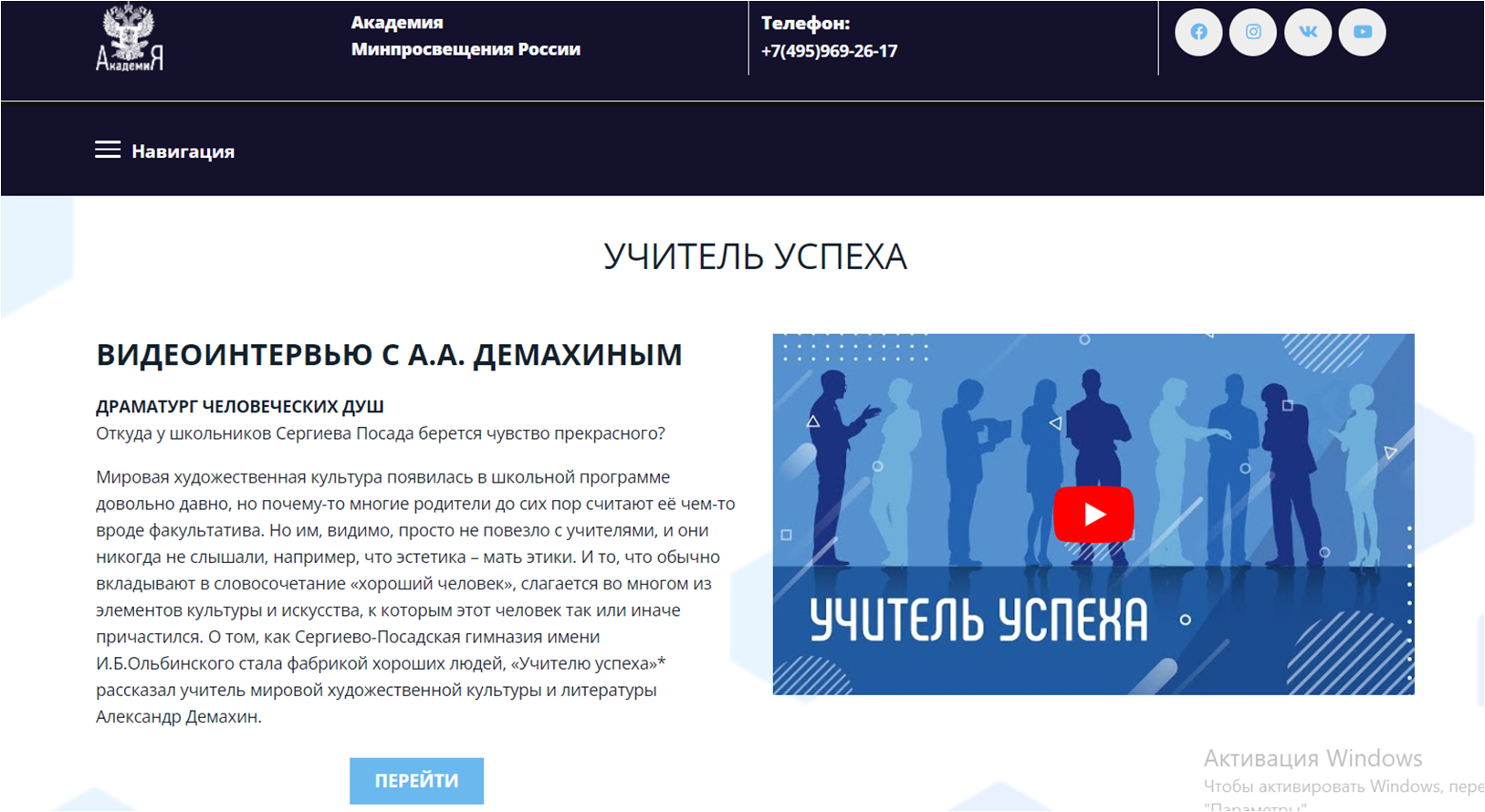 Https education apkpro ru simulators 39